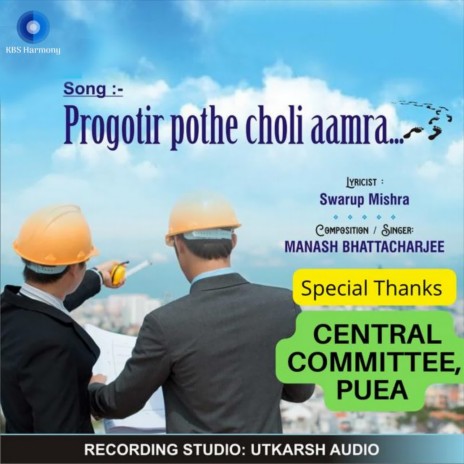 Progotir Pothe Choli Amra | Boomplay Music