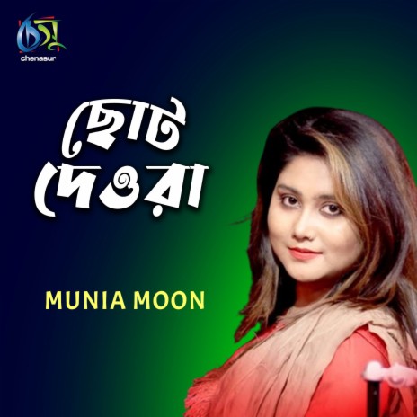 Choto Dewra | Boomplay Music