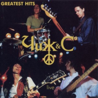 Greatest Hits (Live)