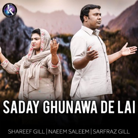 Sady Lai Yesu Zulam Sahy Nay | Boomplay Music