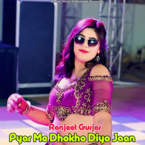 Pyar Me Dhokho Diyo Jaan | Boomplay Music