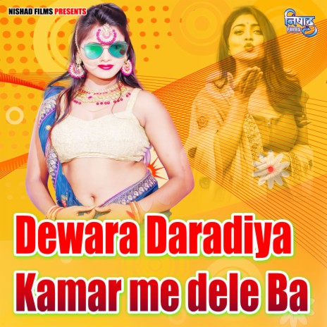 Dewara Daradiya Kamar me dele Ba | Boomplay Music