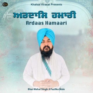 Ardaas Hamaari