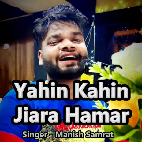 Yahin Kahin Jiara Hamar