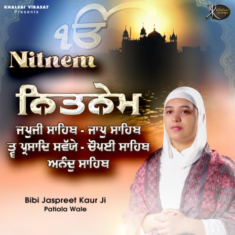 Chaupayi Sahib | Boomplay Music