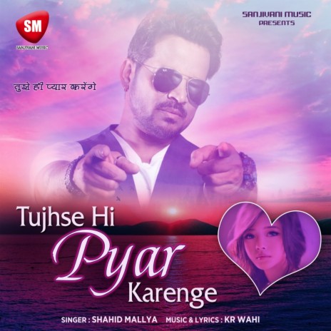 Tujshe Hi Pyar Karenge | Boomplay Music