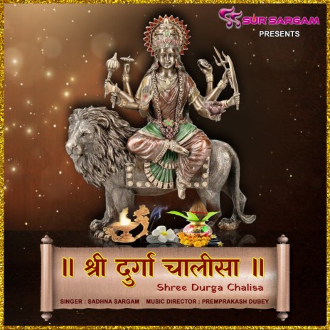 Durga Chalisha By Sadhna Sargam | Boomplay Music