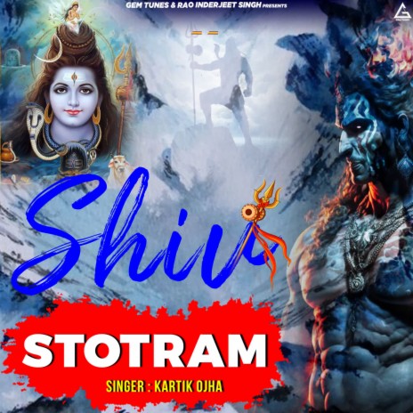 Shiv Stotram