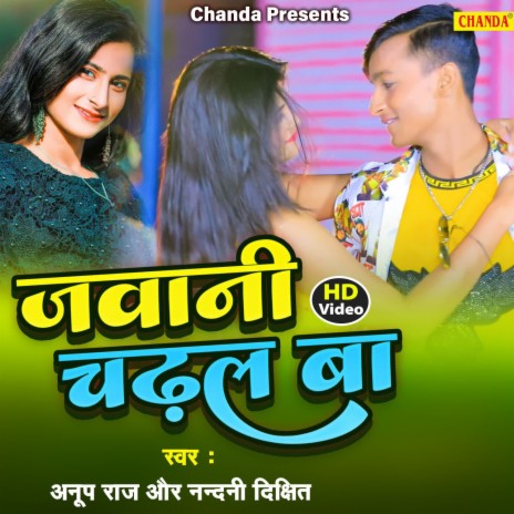 Jawani Chadhal Ba ft. Nandini Dixit | Boomplay Music