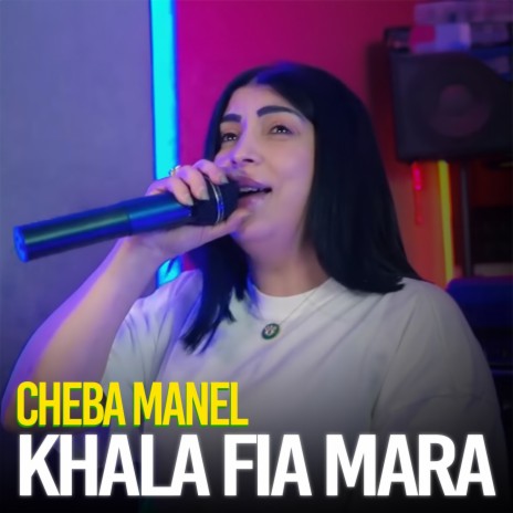 Khala Fia Mara | Boomplay Music