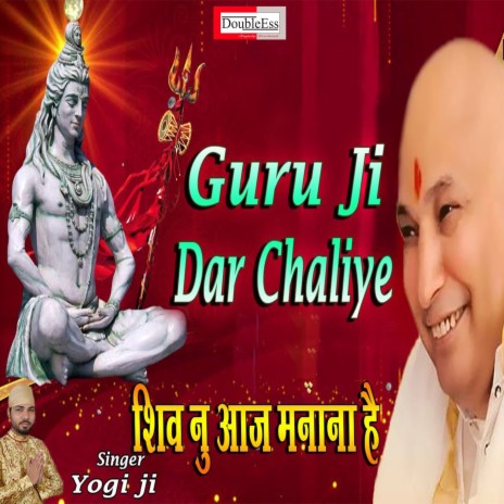 Guruji Dar Chaliye (Hindi) | Boomplay Music