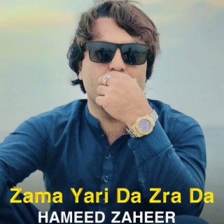 Zama Yari Da Zra Da