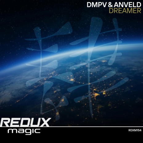 Dreamer (Extended Mix) ft. Anveld
