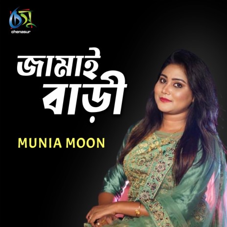 Jamai Bari | Boomplay Music