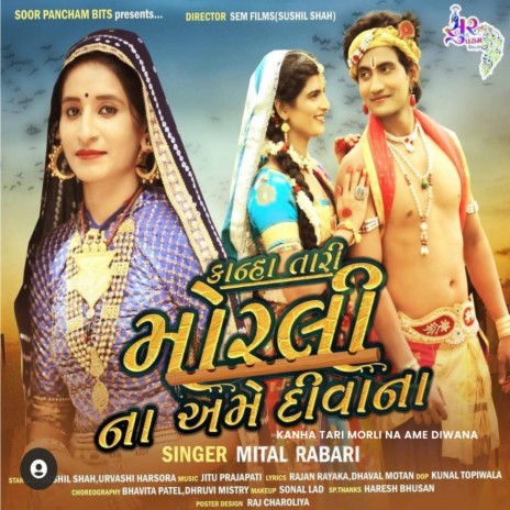 Kana Tari Morli Na Ame Deewana | Boomplay Music