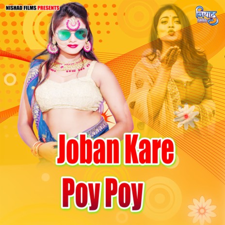 Joban Kare Poy Poy | Boomplay Music