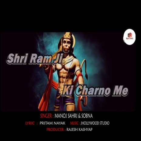 Shri Ram Ji Ki Charno Me ft. Sobna