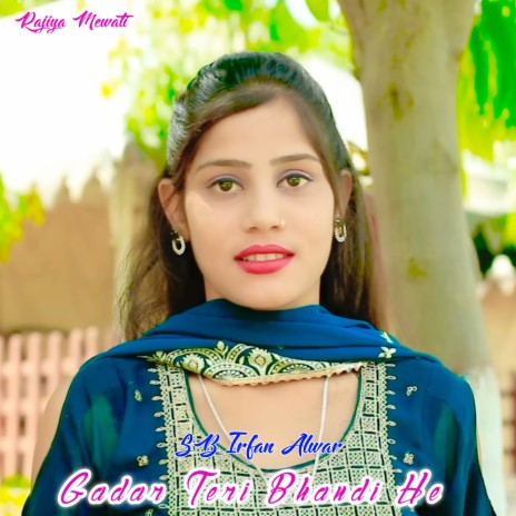 Gadar Teri Bhandi He ft. Rajiya Mewati | Boomplay Music