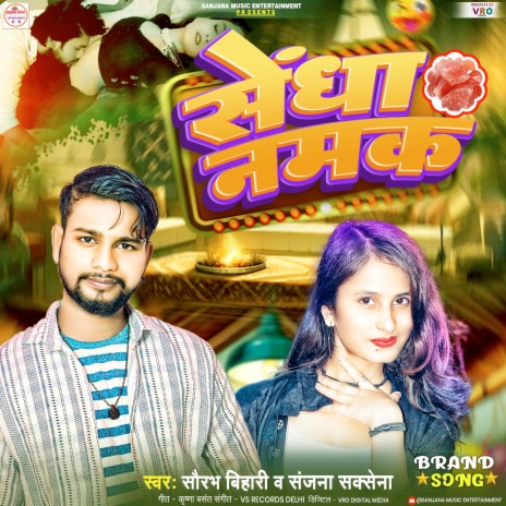 Sendha Namak ft. Sanjana Saxena | Boomplay Music