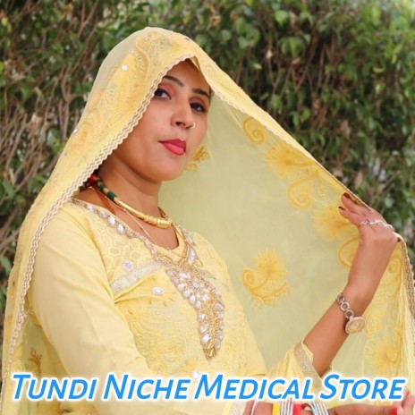 Tundi Niche Medical Store