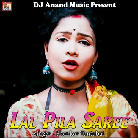 Lal Pila Saree | Boomplay Music