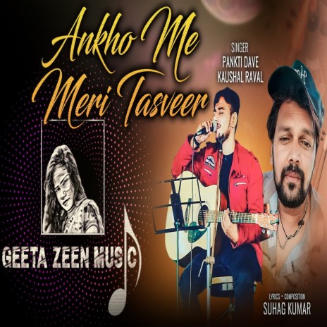 Ankho Me Meri Tasveer ft. Pankti Dave | Boomplay Music