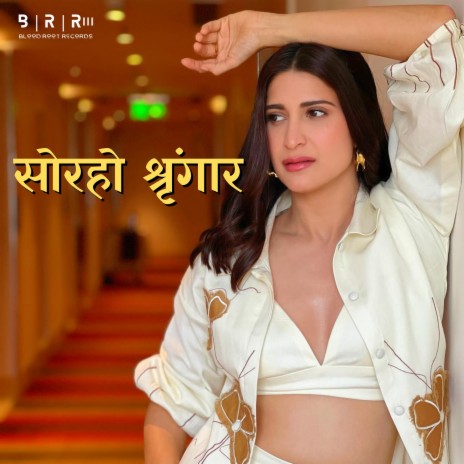 Soraho Sringaar ft. Govind Sharma | Boomplay Music