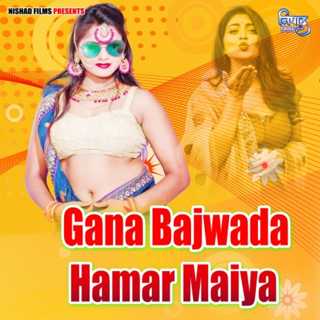 Gana Bajwada Hamar Maiya | Boomplay Music