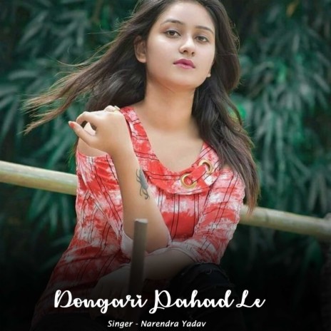 Dongari Pahad Le | Boomplay Music