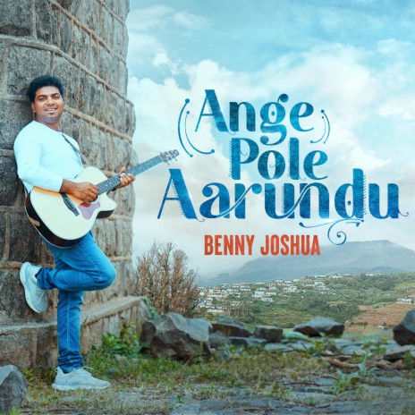 Ange Pole Aarundu | Boomplay Music
