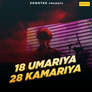 18 Umariya 28 Kamariya