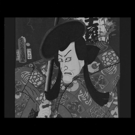 Samurai Style V2 (Old School) | Boomplay Music