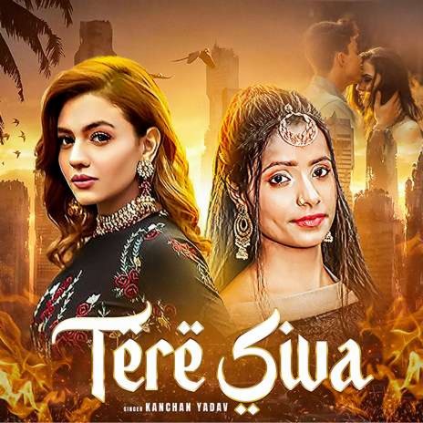 Tere Siva | Boomplay Music