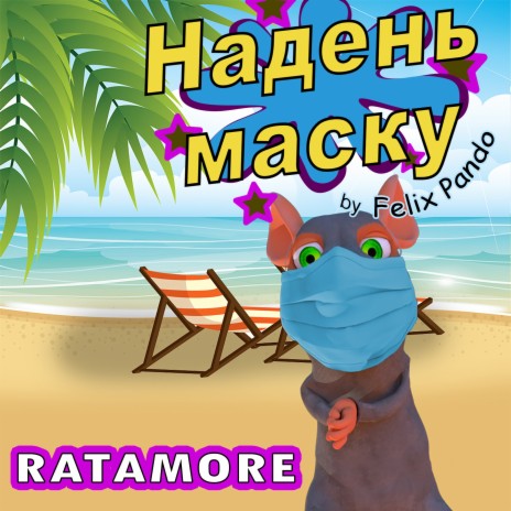 Ratamore It's a Rat
