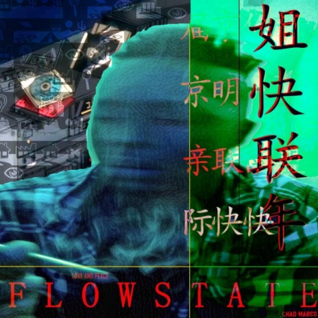 Flow State