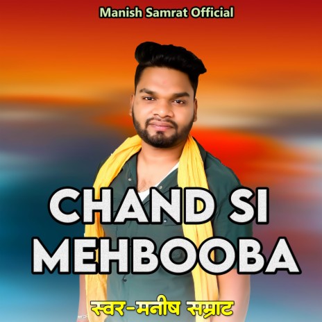 Chand Si Mehbooba