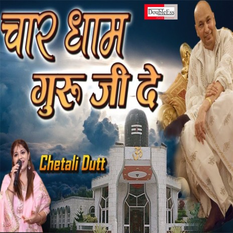 Char Dham Guru Ji De (Punjabi) | Boomplay Music