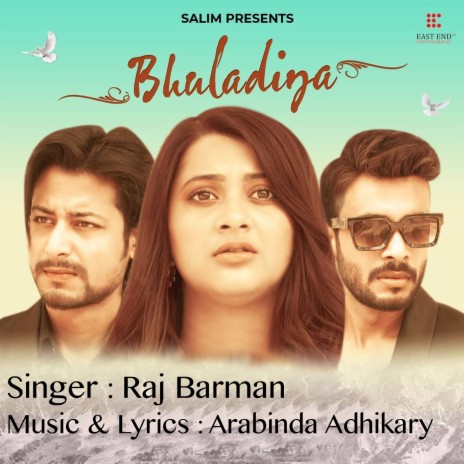 Bhuladiya | Boomplay Music