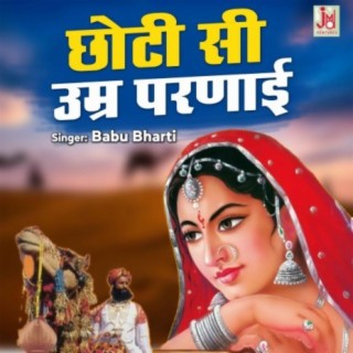 Babu Bharti