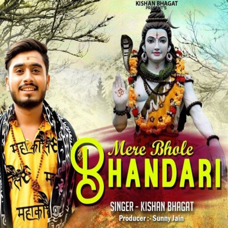 Mere Bhole Bhandari | Boomplay Music