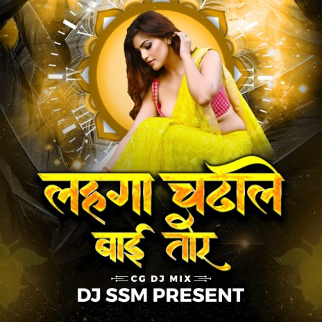 Lehenga Chadhale Bai Tor (Remix) | Boomplay Music