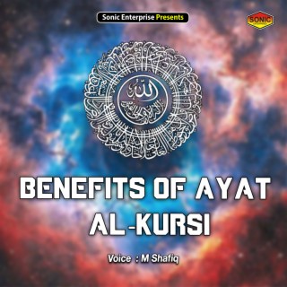Benefits Of Ayat Al-Kursi