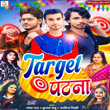 Target Patna ft. Kunal Babu & Arvind Nidardi | Boomplay Music