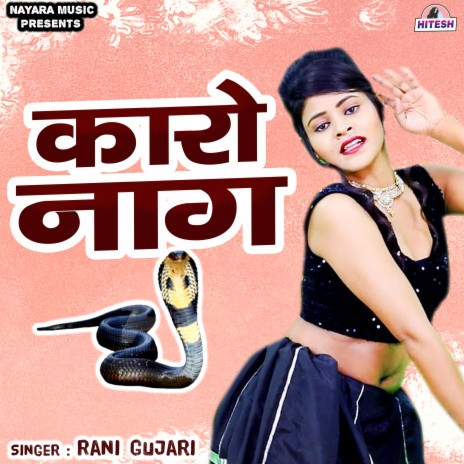 Karo Naag | Boomplay Music