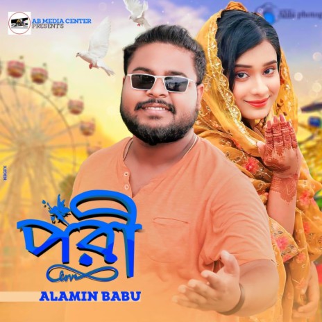 Pori ft. Sahin Hossain | Boomplay Music