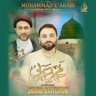 Muhammad-E-Arabi