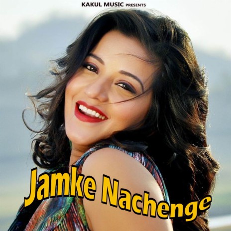 Jamke Nachenge ft. Rajeshwari | Boomplay Music