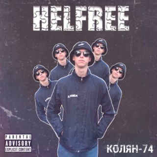 HELFREE