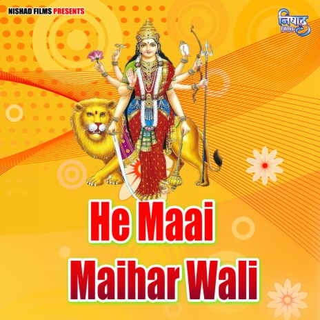 He Maai Maihar Wali | Boomplay Music