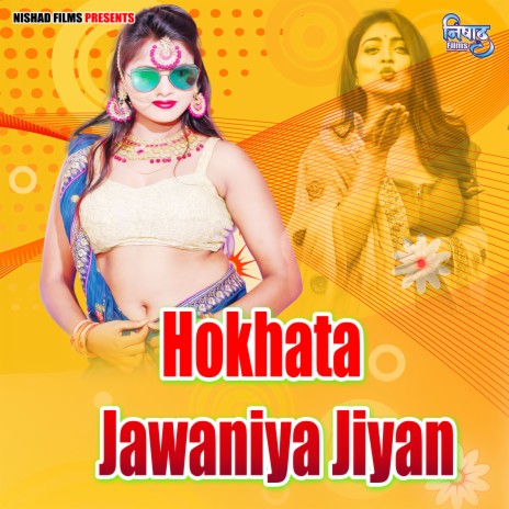 Hokhata Jawaniya Jiyan